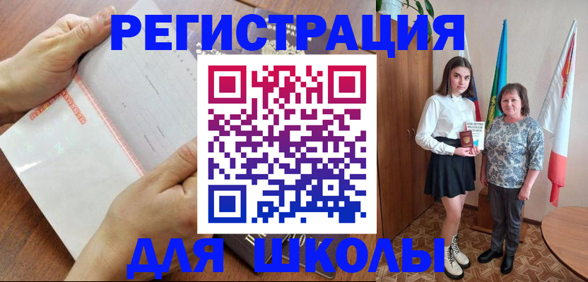 где прописаться в Октябрьском