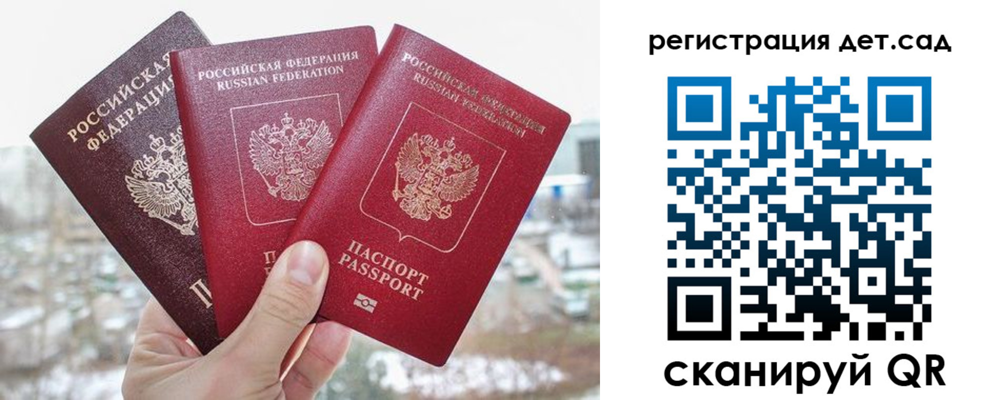 прописка для кредита в Октябрьском