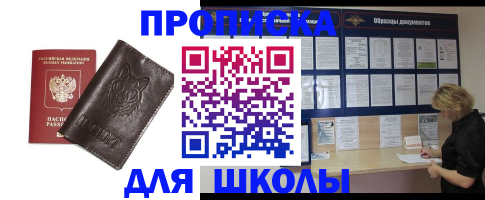 форма 3 в Октябрьском