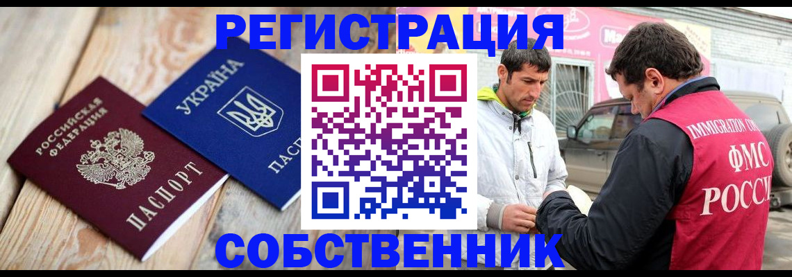 где прописаться в Октябрьском