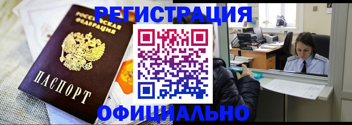 пропишу в квартире в Октябрьском